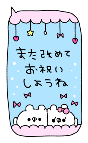 711526465