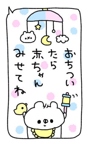 711526466