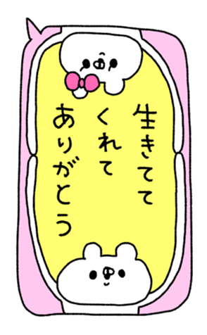 711526471