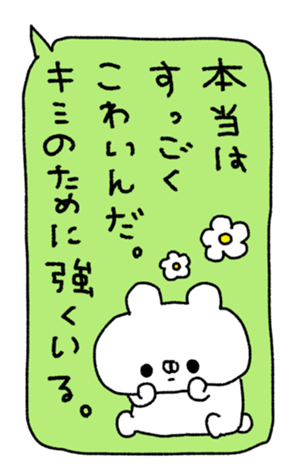711526474