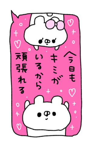711526475