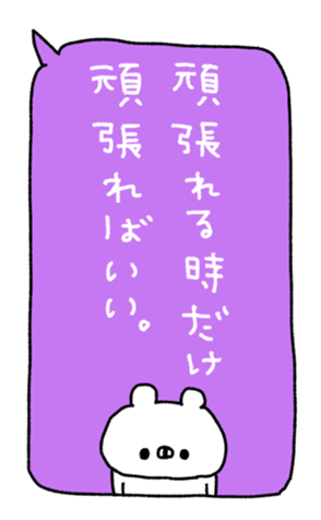 711526477