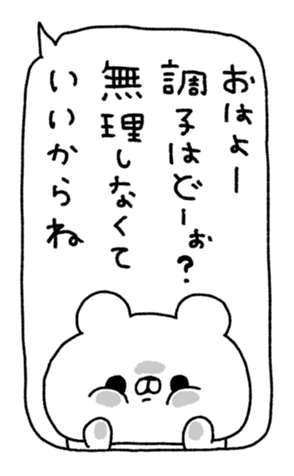 711526486