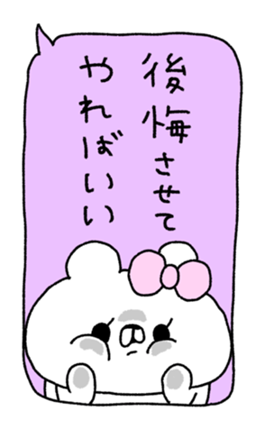 711526488