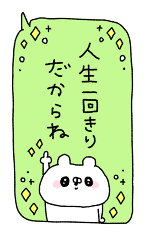 711526490
