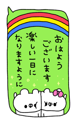 711526493