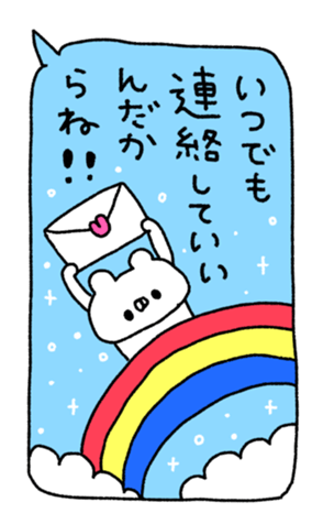 711526496
