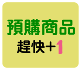 711537026