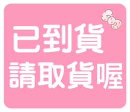 711537030