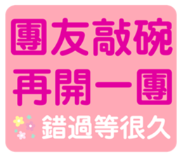 711537054