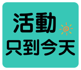 711537060