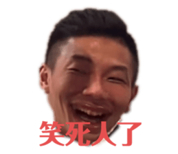 711545774
