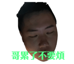 711545776