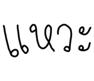 711548650