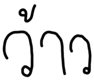 711548654