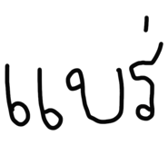 711548655