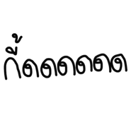 711548657
