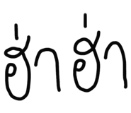 711548660