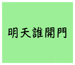 711554588