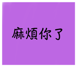 711554590