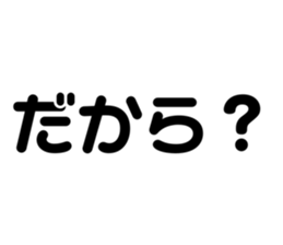 711560219