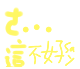 711565524
