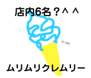 711570566