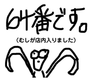 711570572