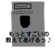 711570580
