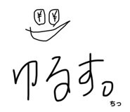 711570582