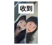 711594790