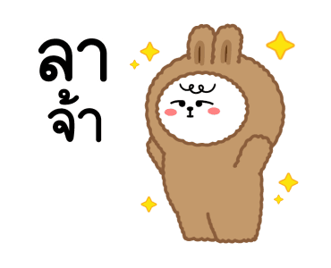 ลายที่ 1