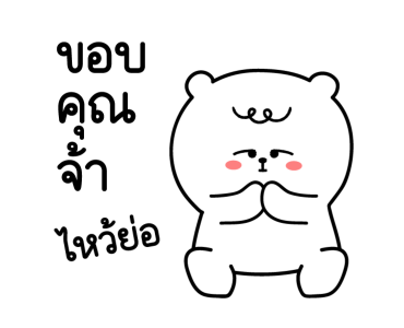 ลายที่ 2