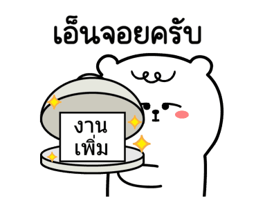ลายที่ 5