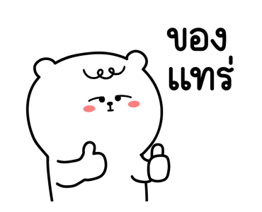 ลายที่ 6