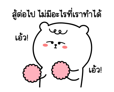 ลายที่ 9