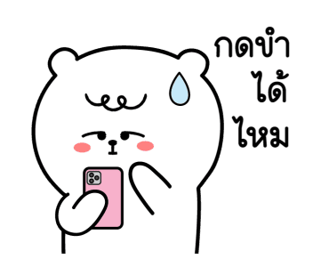 ลายที่ 10