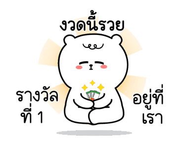 ลายที่ 12