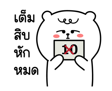 ลายที่ 17