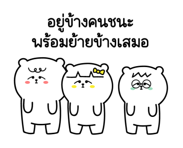 ลายที่ 20