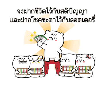 ลายที่ 24