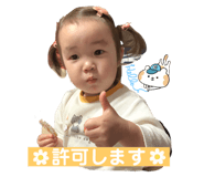 711622192