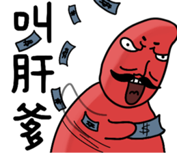 711625200