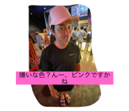711626838