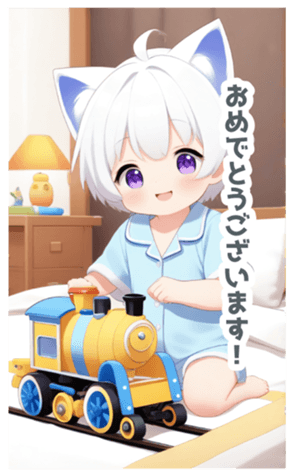 711629145