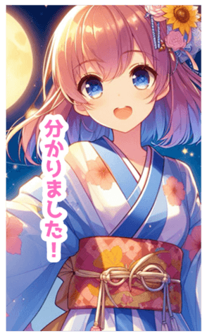 711629524