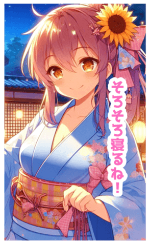 711629526