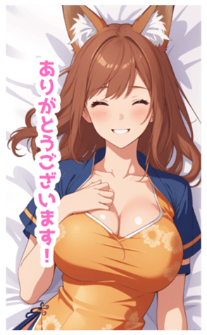 711633870