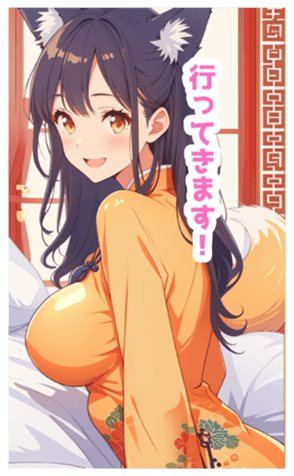 711633875