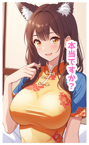 711633878
